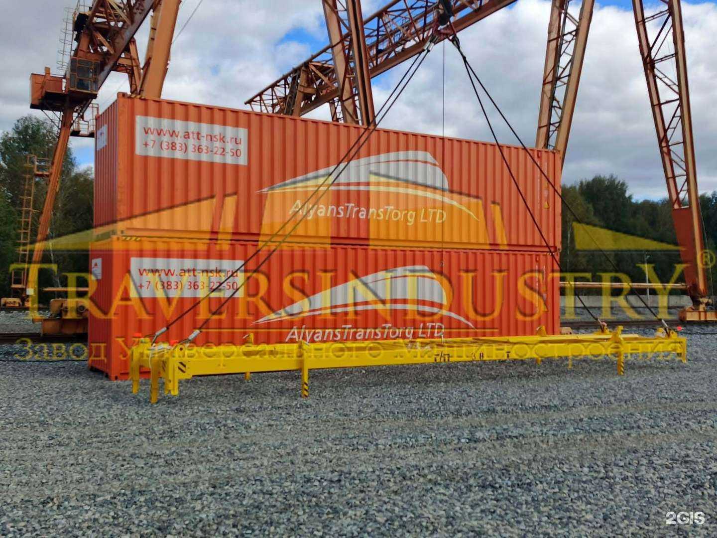 Отзывы на компанию Траверсиндустри в Новосибирске c фото