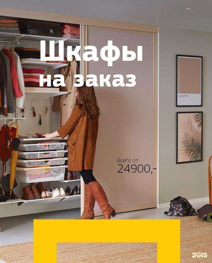 Отзывы на компанию Всё в дом в г. Сочи c фото