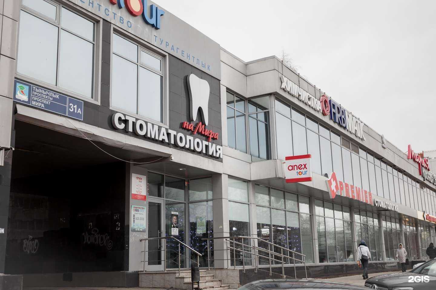 Отзывы на компанию PREMIER в г. Набережные Челны c фото