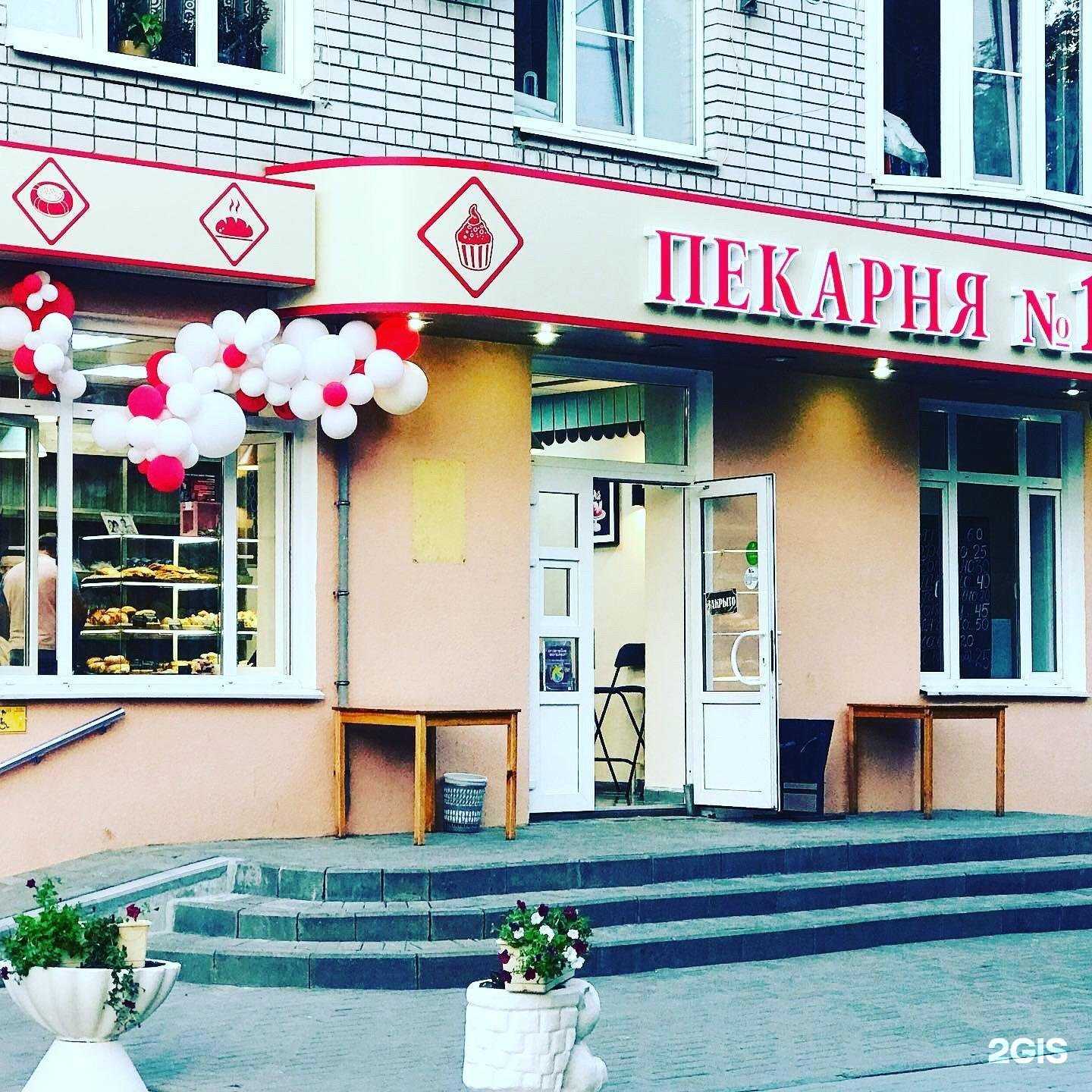 Отзывы на компанию Пекарня №1 в г. Тамбов c фото