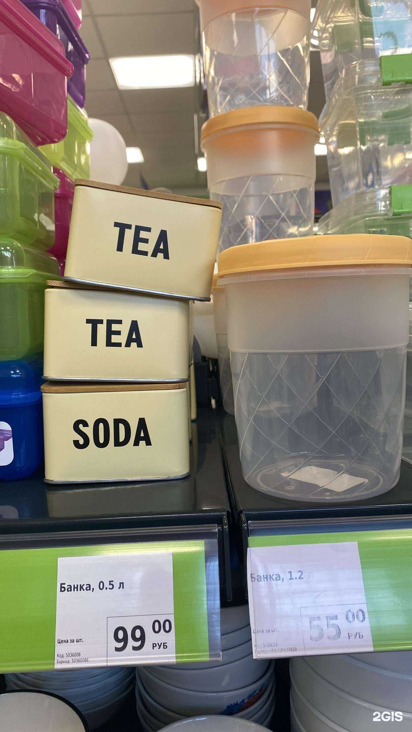 Отзывы на компанию Fix Price в Майкопе c фото