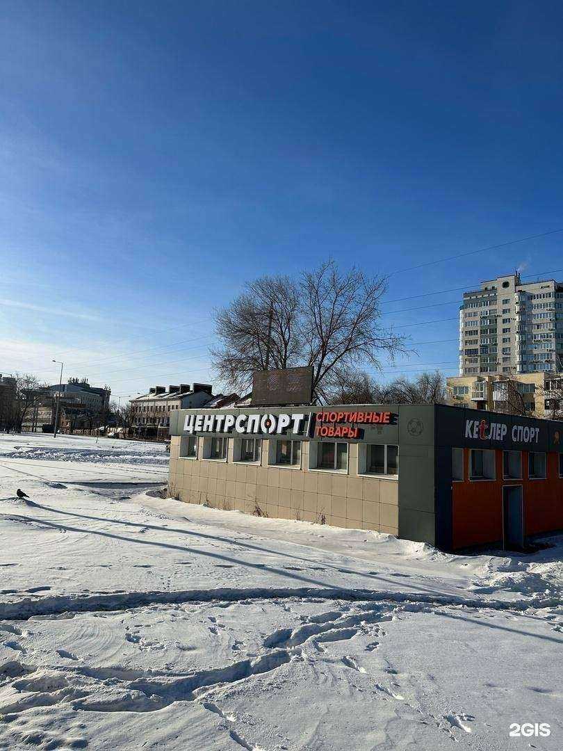 Отзывы на компанию Центрспорт в Самаре c фото