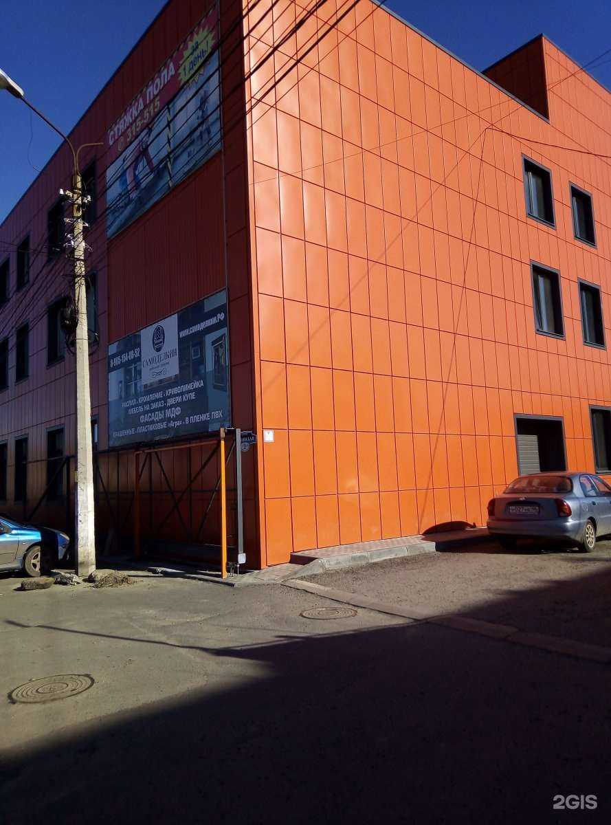 Отзывы на компанию Самоделкин в Курске c фото