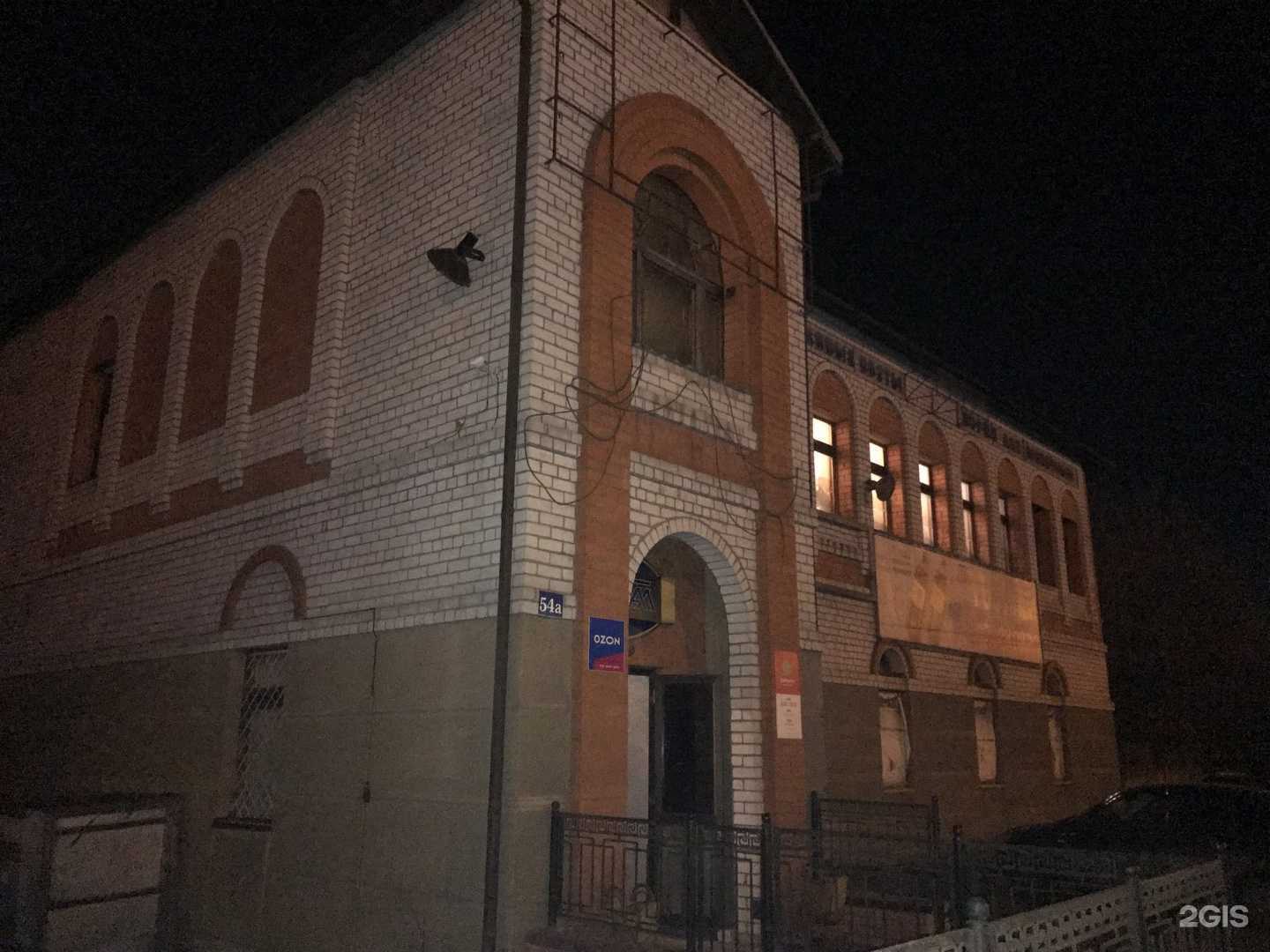 Отзывы на компанию Boxberry в Брянске c фото