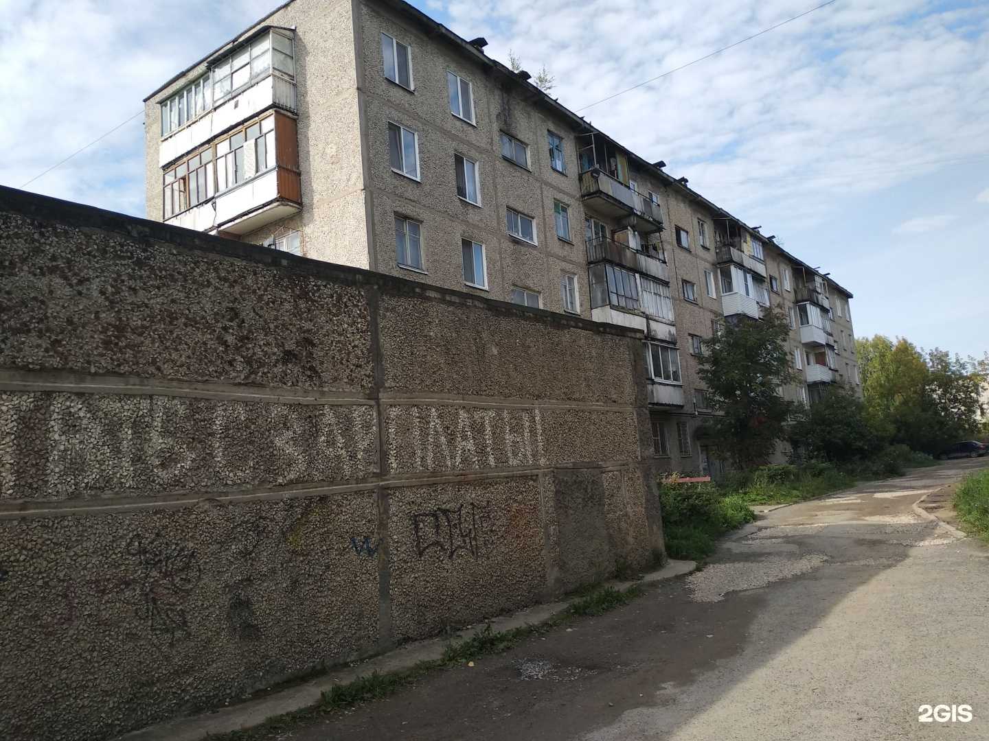 Отзывы на компанию Палитра в Березниках c фото - фотография 2 из 2