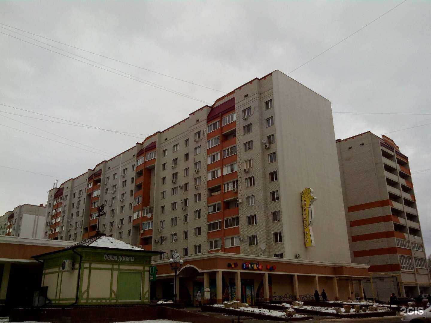 Отзывы на компанию ДеСтиль в Энгельсе c фото - фотография 2 из 2