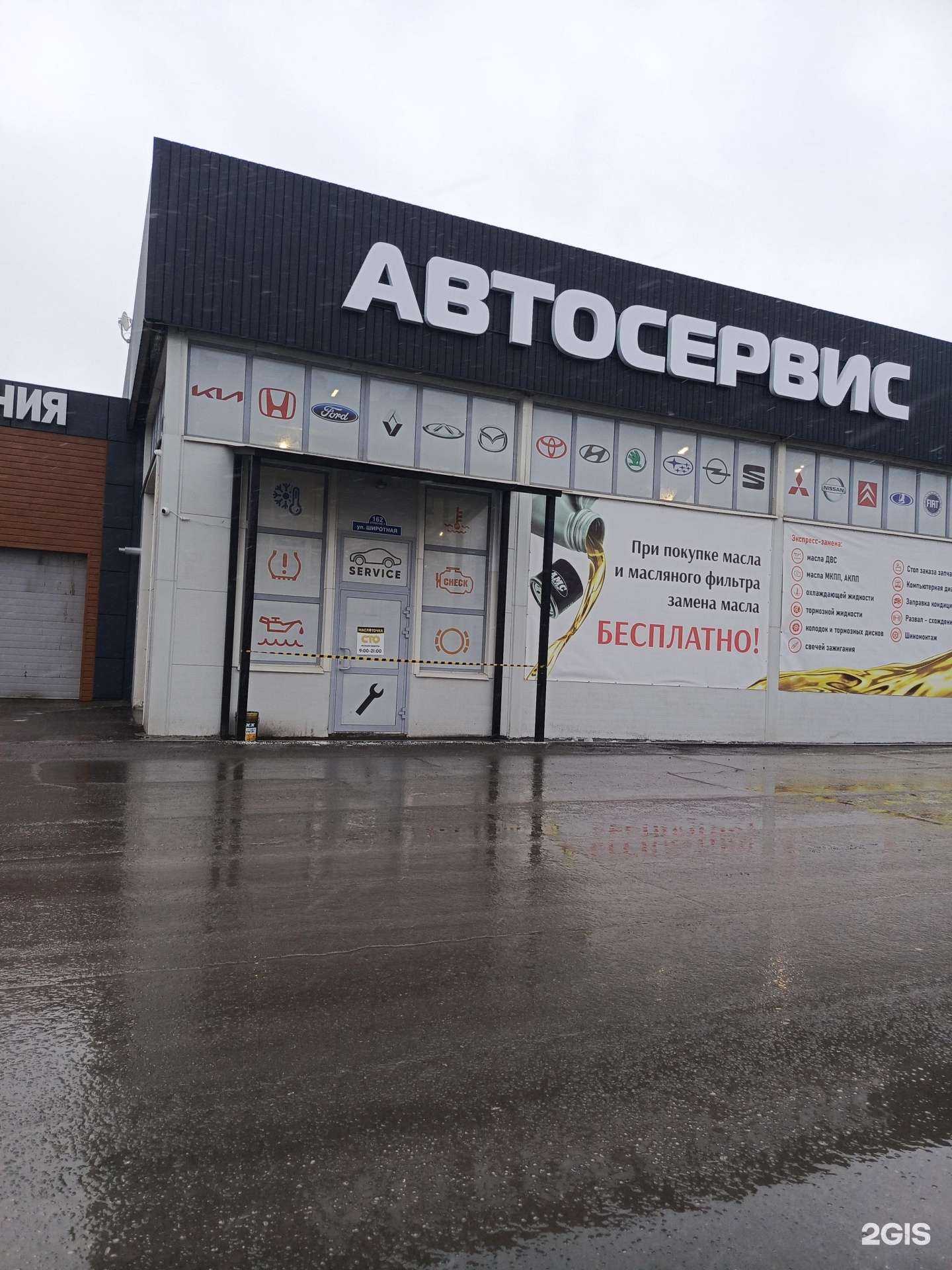 Отзывы на компанию Шинтоп в Тюмени c фото