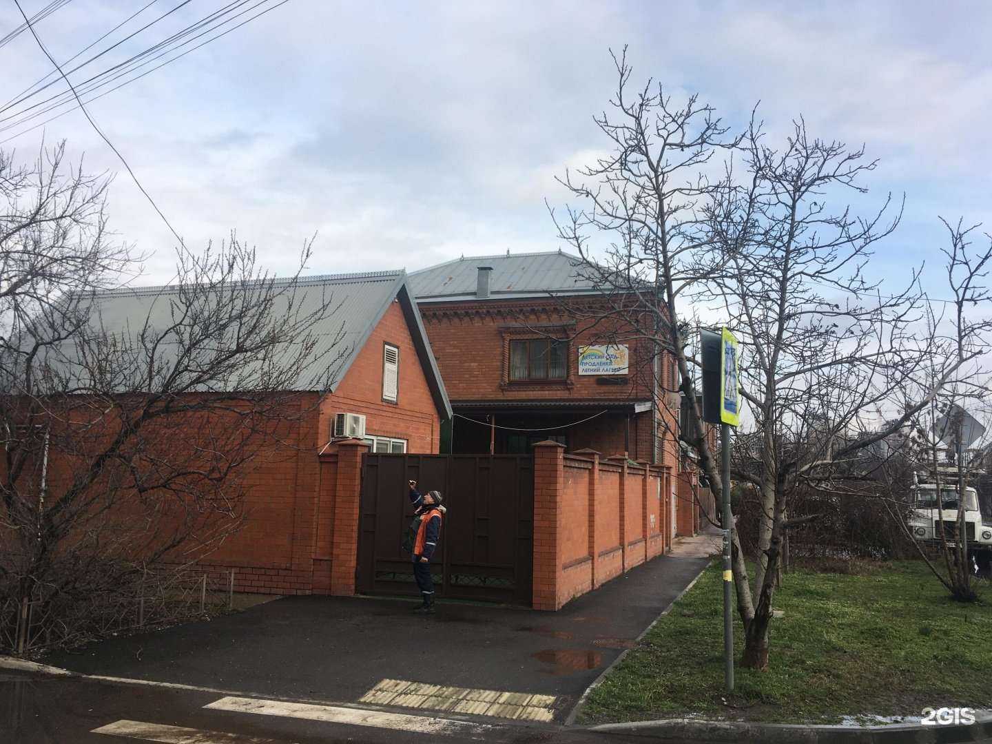 Отзывы на компанию Феникс в Краснодаре c фото