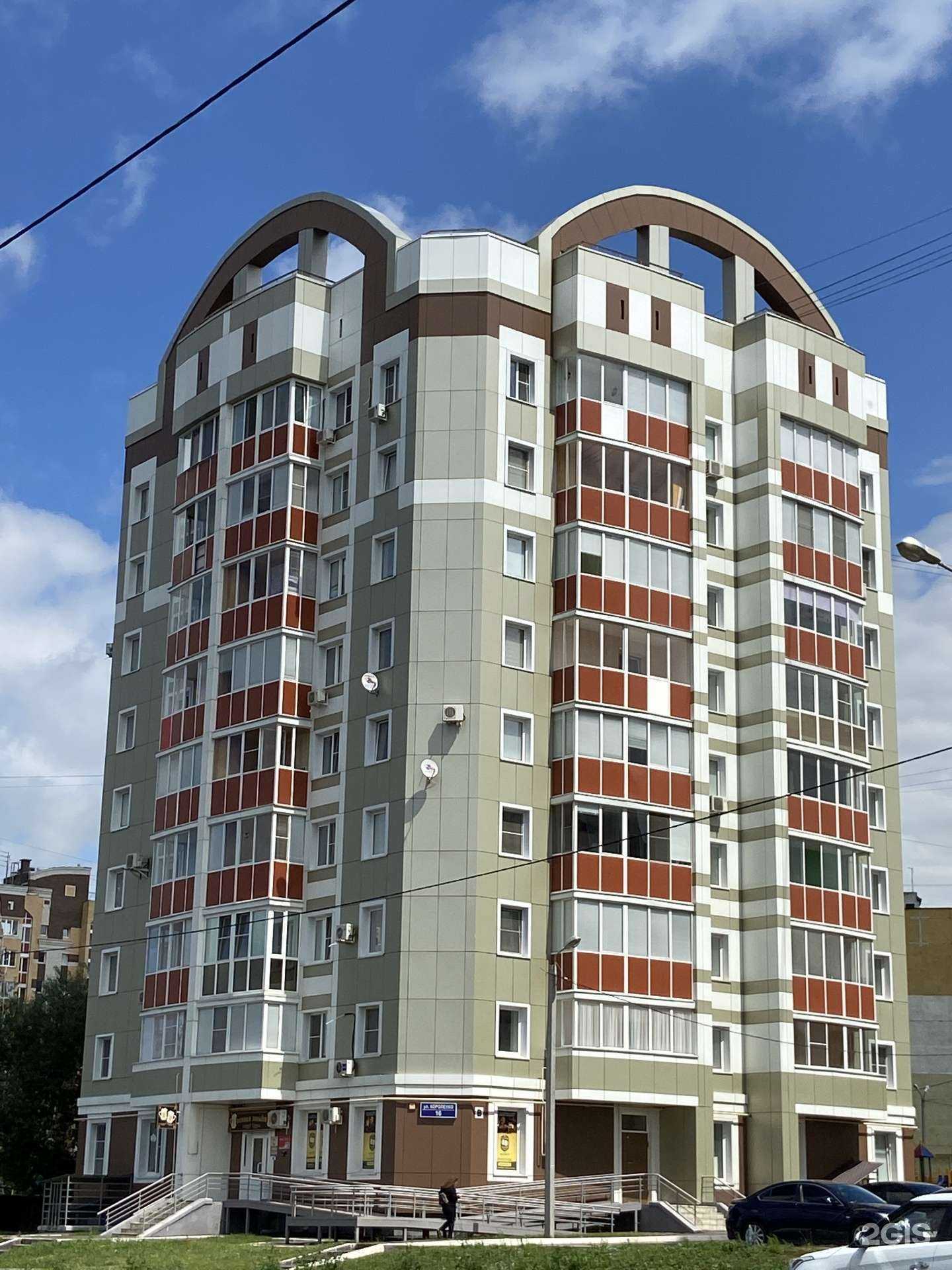 Отзывы на компанию Big boss в Саранске c фото - фотография 2 из 2