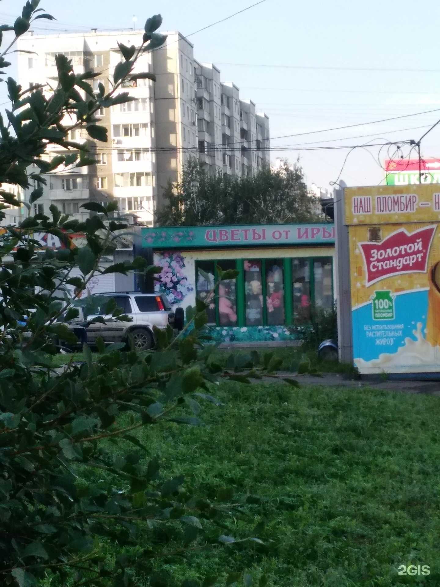 Отзывы на компанию Улов рыбака в Красноярске c фото - фотография 2 из 2