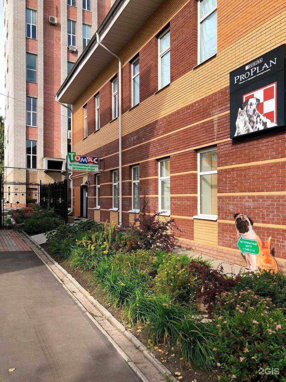 Отзывы на компанию Томас в Волжске c фото