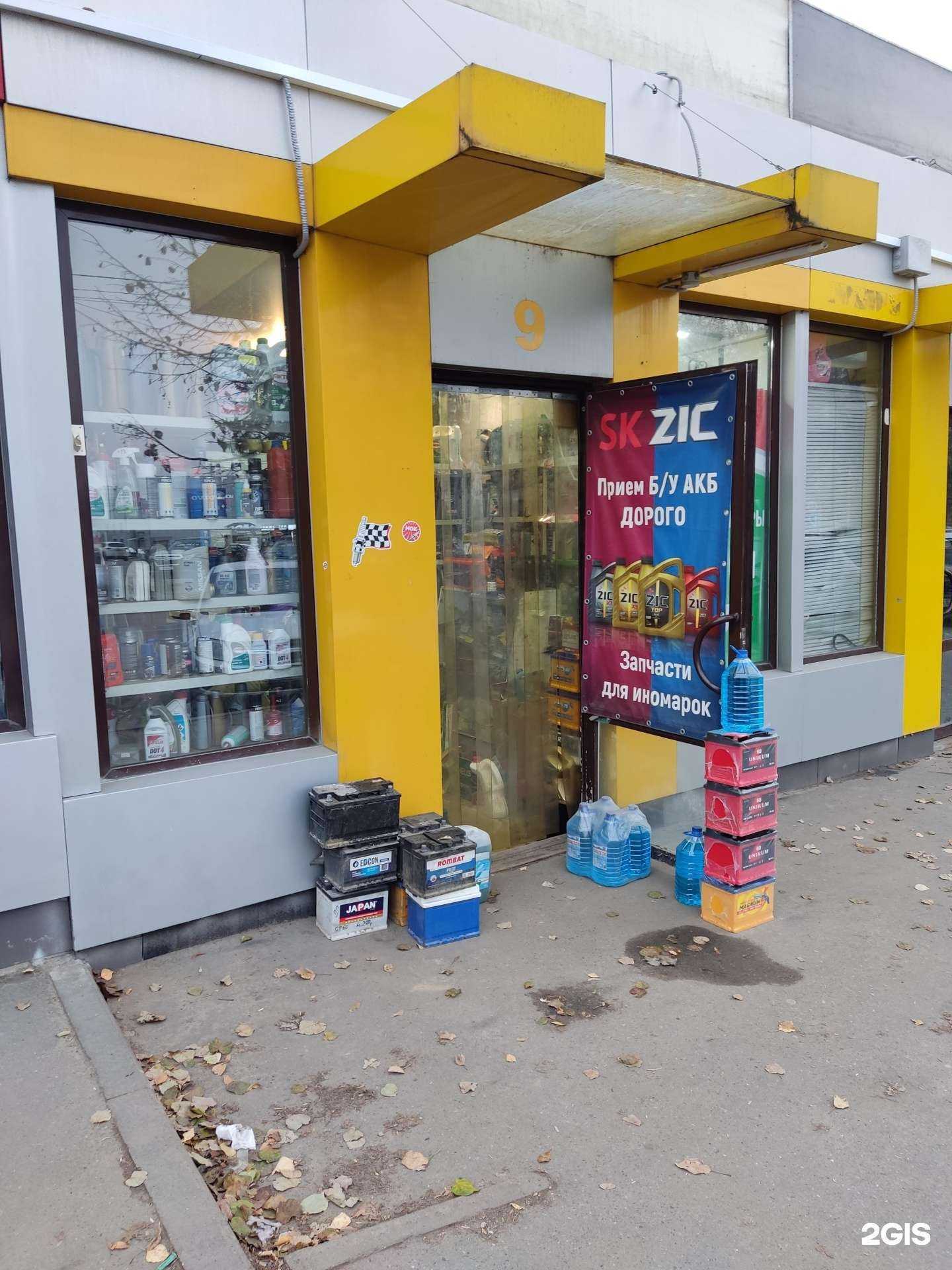 Отзывы на компанию АвтоМаг24 в г. Казань c фото