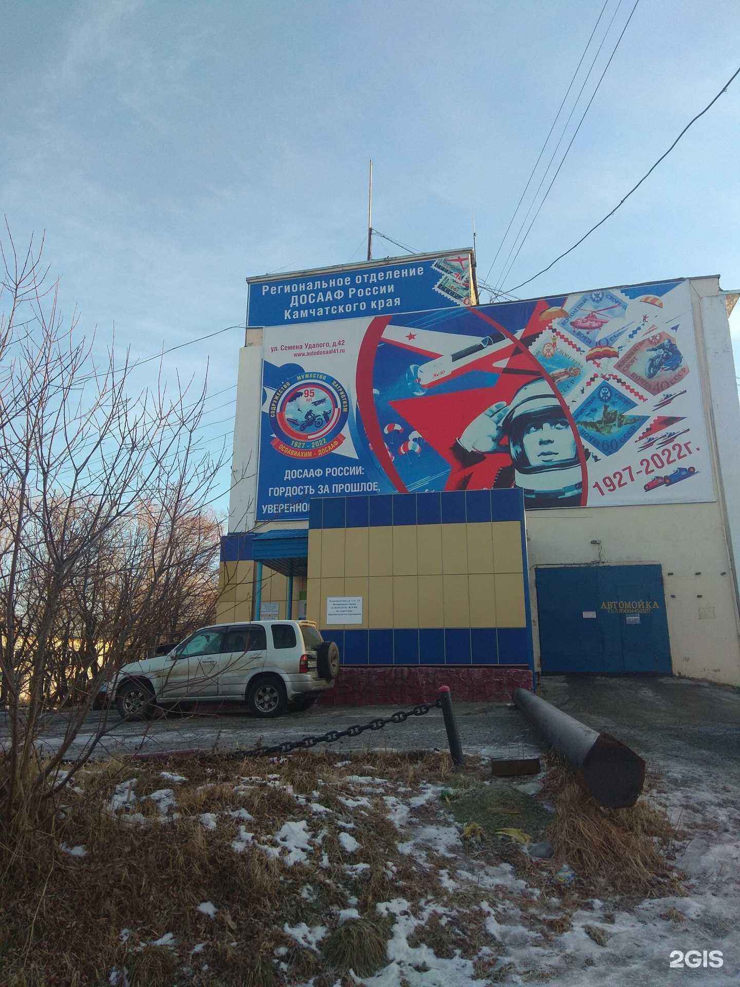 Отзывы на компанию Региональный центр военно-патриотического воспитания и подготовки граждан к военной службе в Петропавловске-Камчатском c фото - фотография 2 из 2