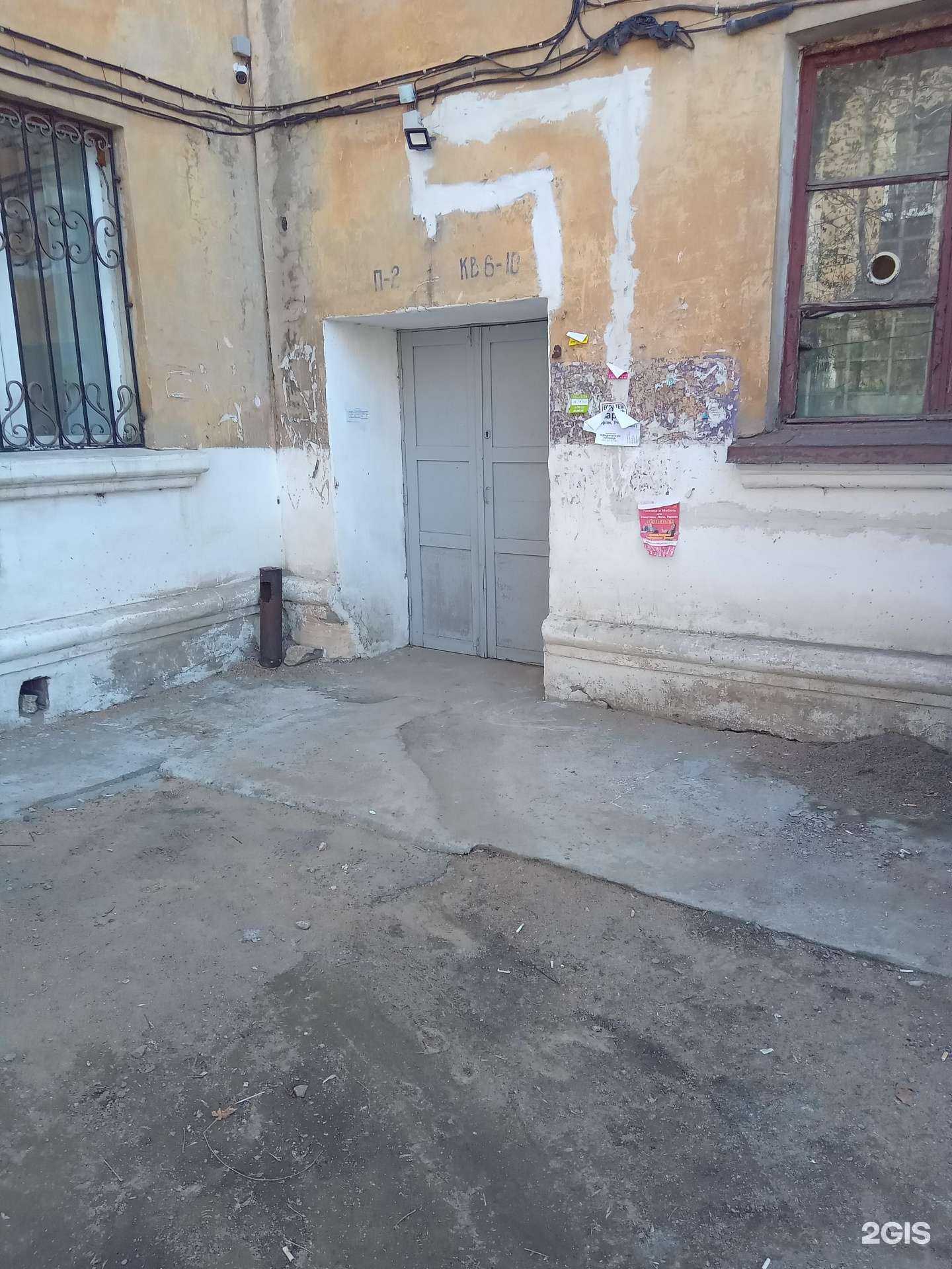 Отзывы на компанию Мастер Улыбок в Улан-Удэ c фото - фотография 3 из 3