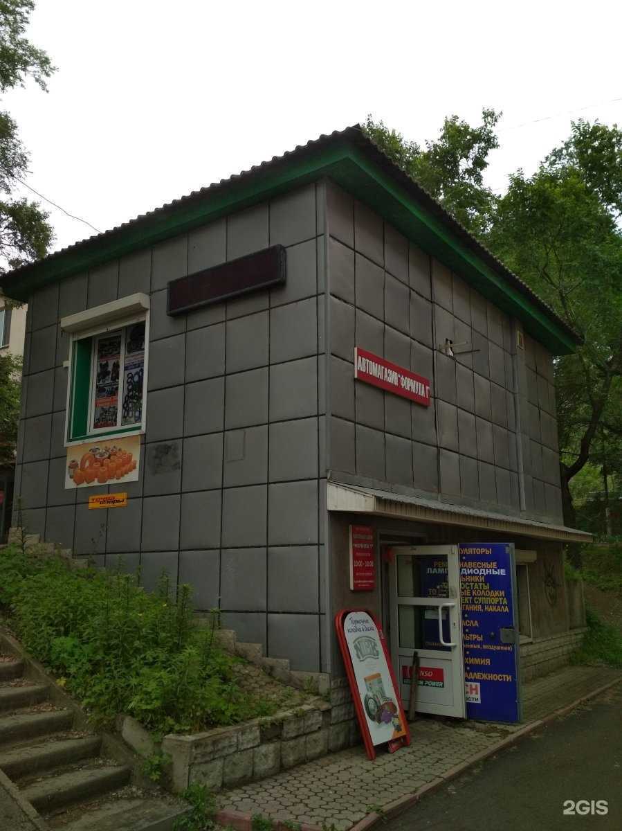 Отзывы на компанию Формула 1 в Владивостоке c фото - фотография 2 из 2