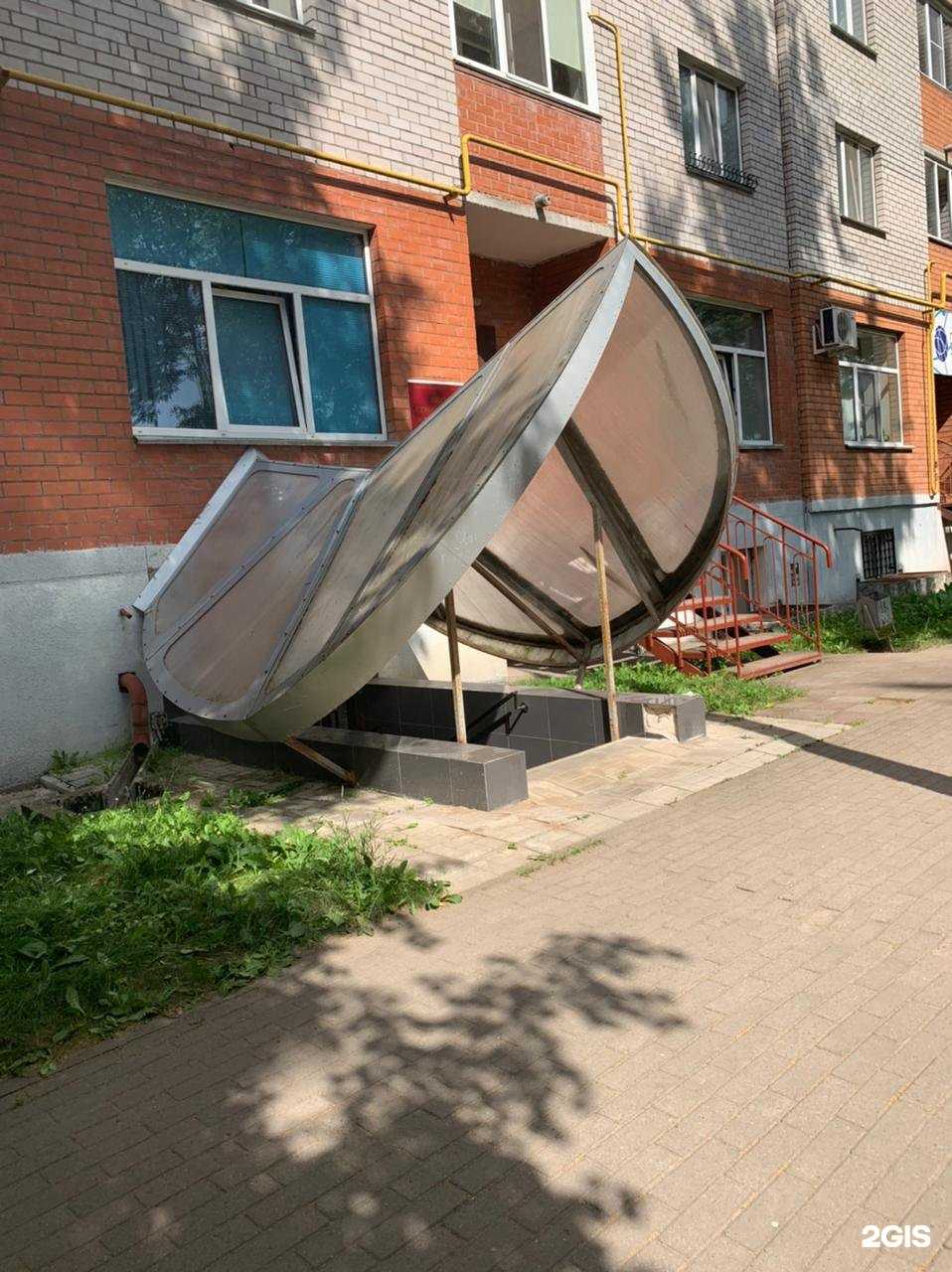 Отзывы на компанию Eva boutique в г. Псков c фото