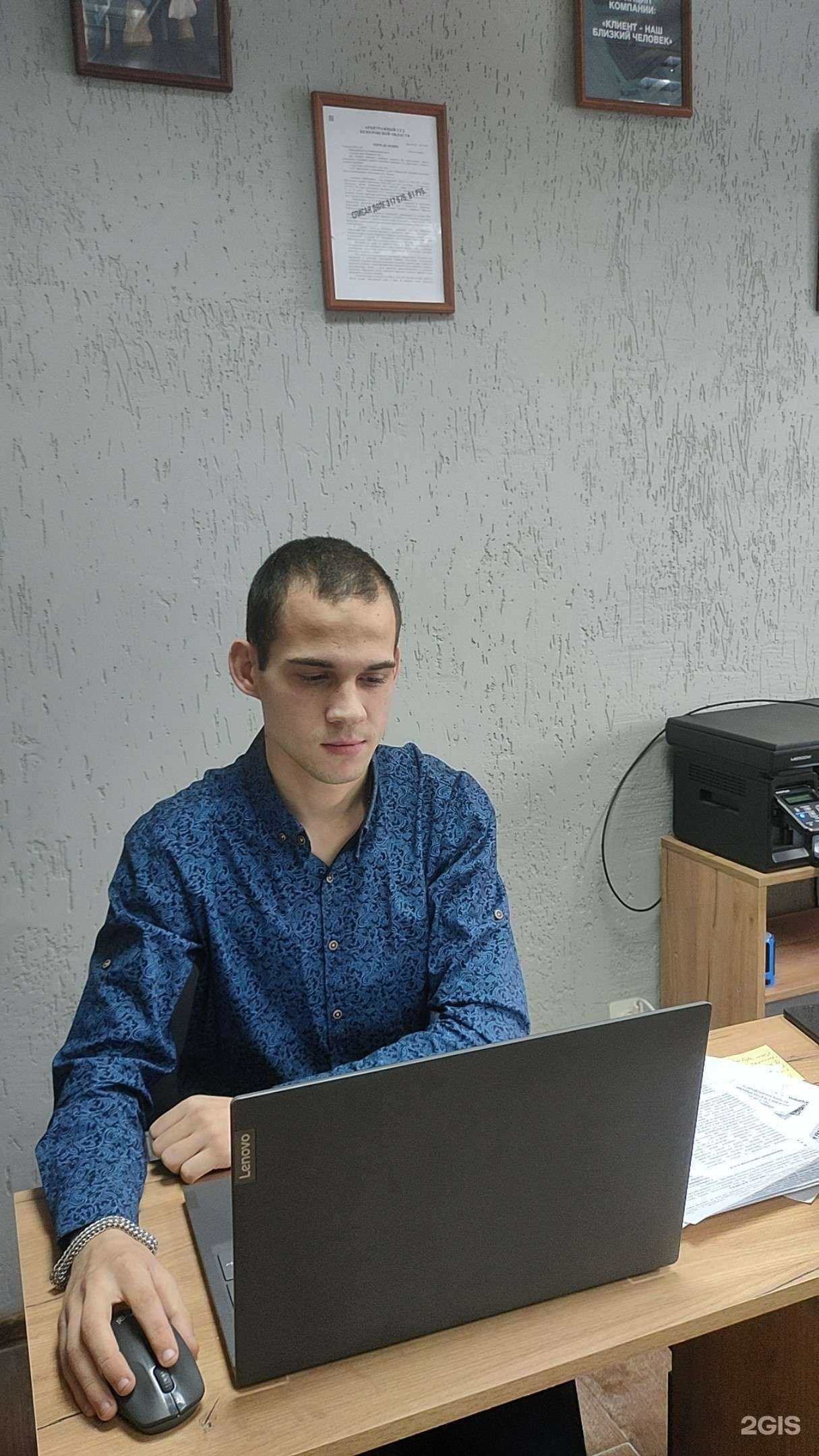 Отзывы на компанию Бизнес-Юрист в Киселёвске c фото