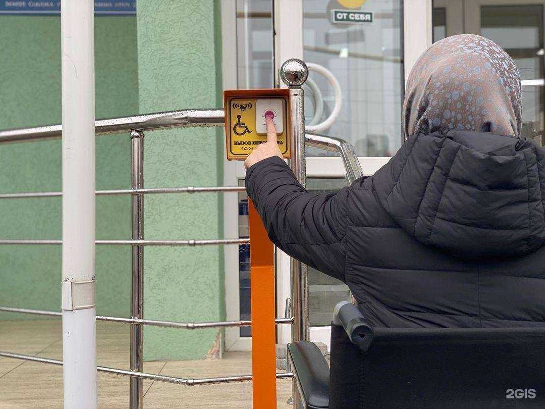 Отзывы на компанию Доступная среда в Грозном c фото