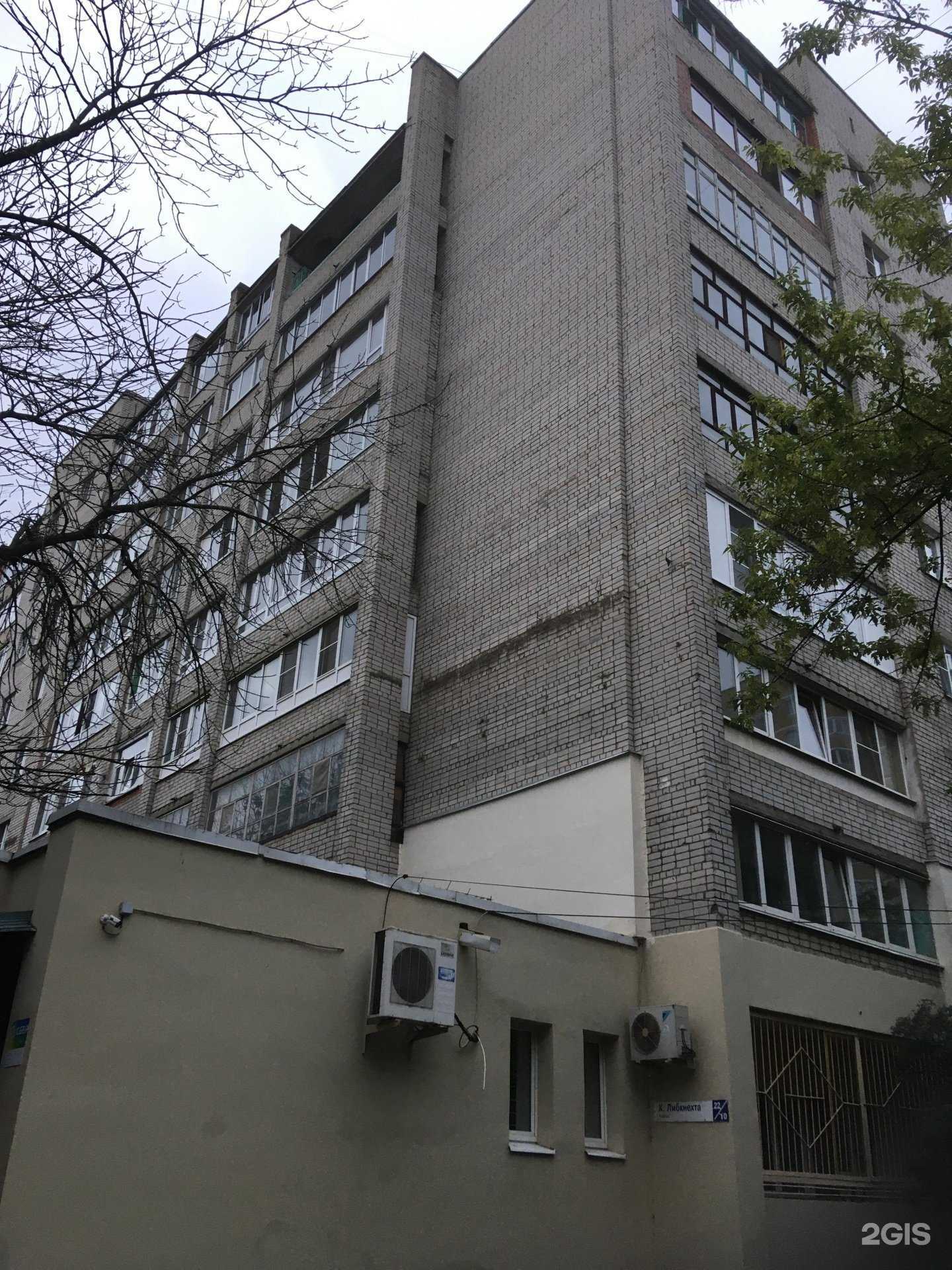 Отзывы на компанию ФитКульт в Ярославле c фото - фотография 2 из 2