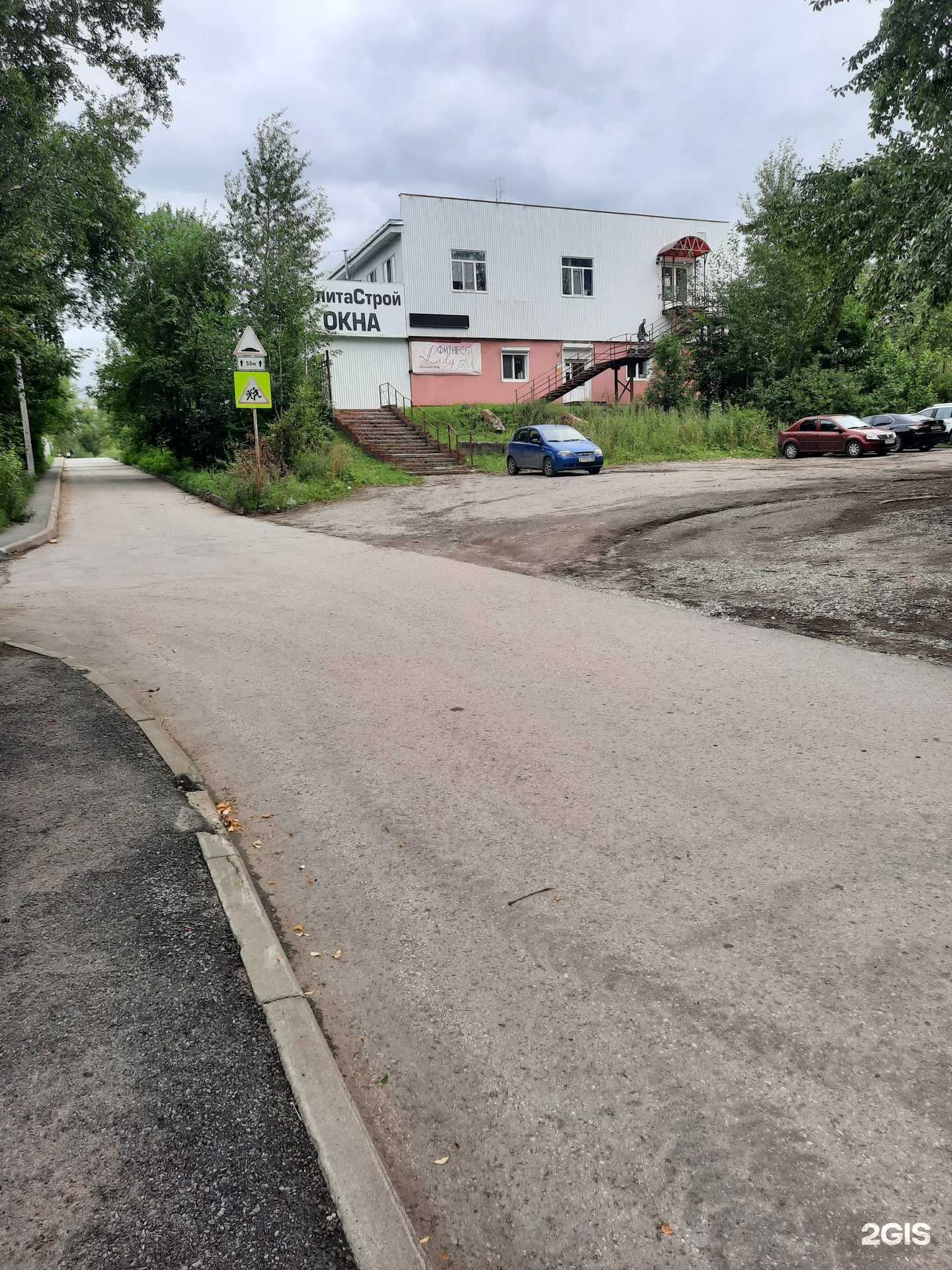 Отзывы на компанию Служба автоэвакуации в Березниках c фото - фотография 2 из 2