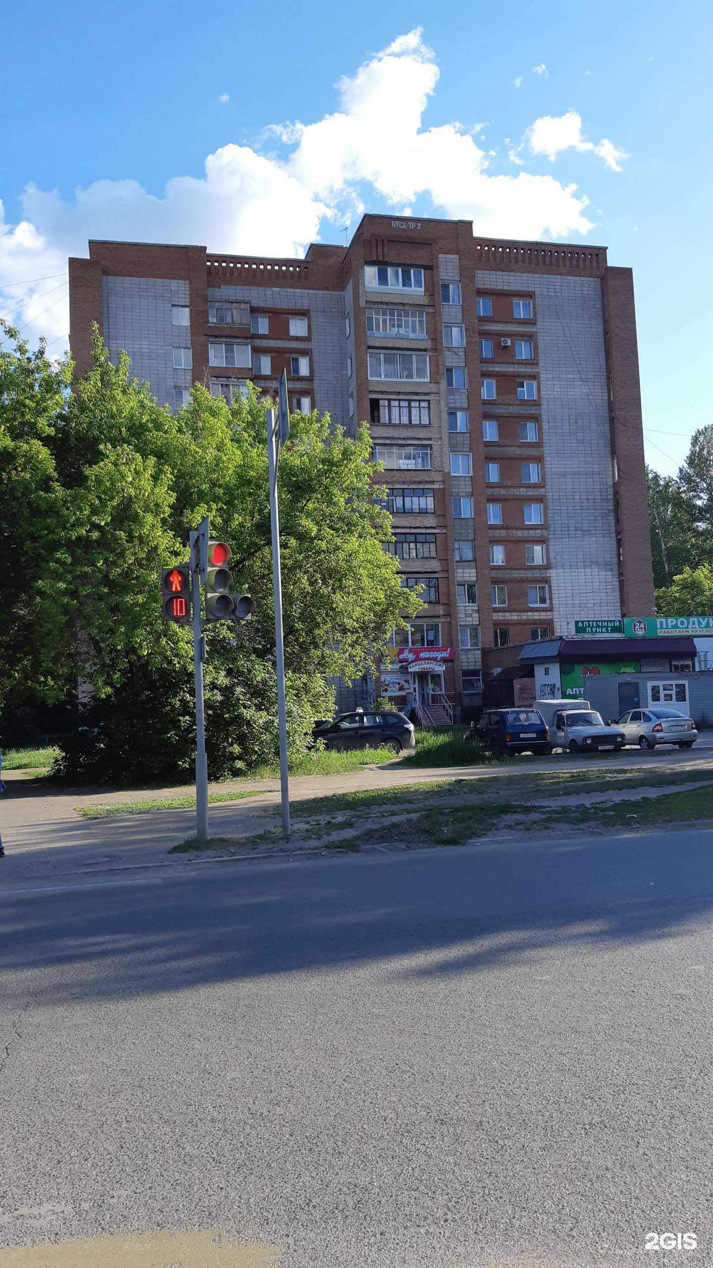 Отзывы на компанию Ну погоди в Омске c фото - фотография 2 из 2