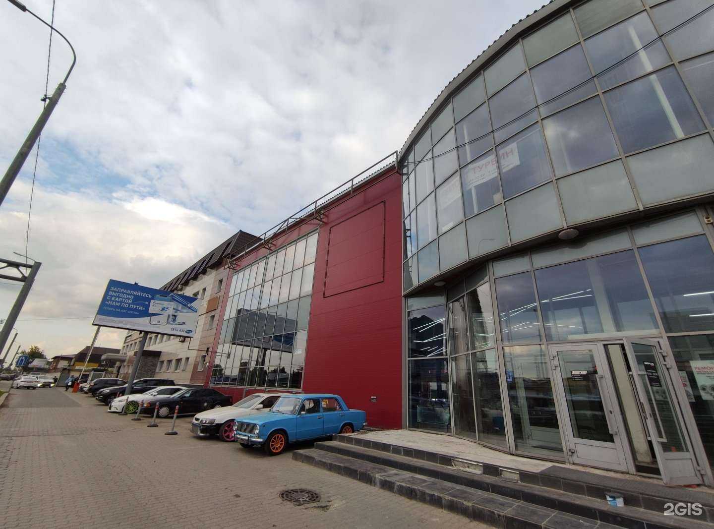 Отзывы на компанию Вита в Пушкине c фото - фотография 2 из 2