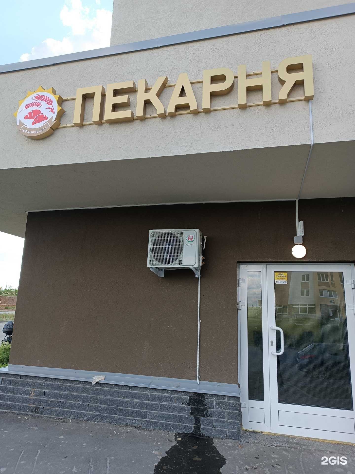 Отзывы на компанию Зёрнышко в г. Нижний Новгород c фото