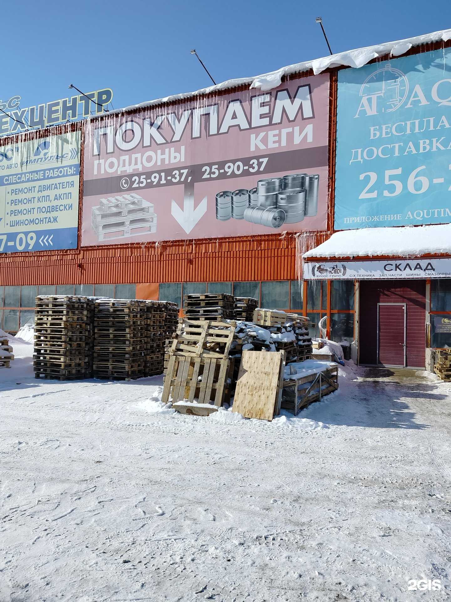 Отзывы на компанию Пункт приема поддонов и кег в г. Пенза c фото