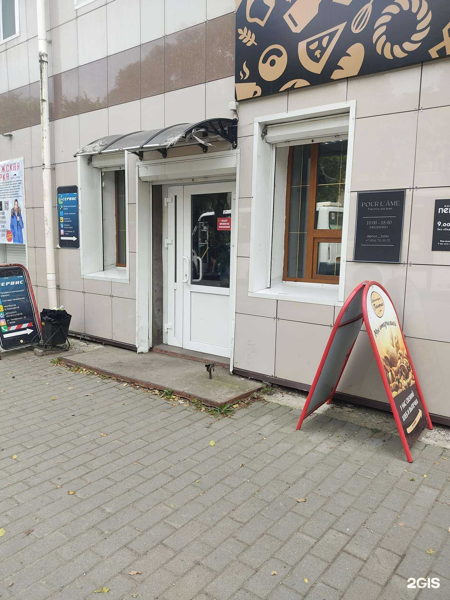 Отзывы на компанию Компания по оформлению документов в Уссурийске c фото