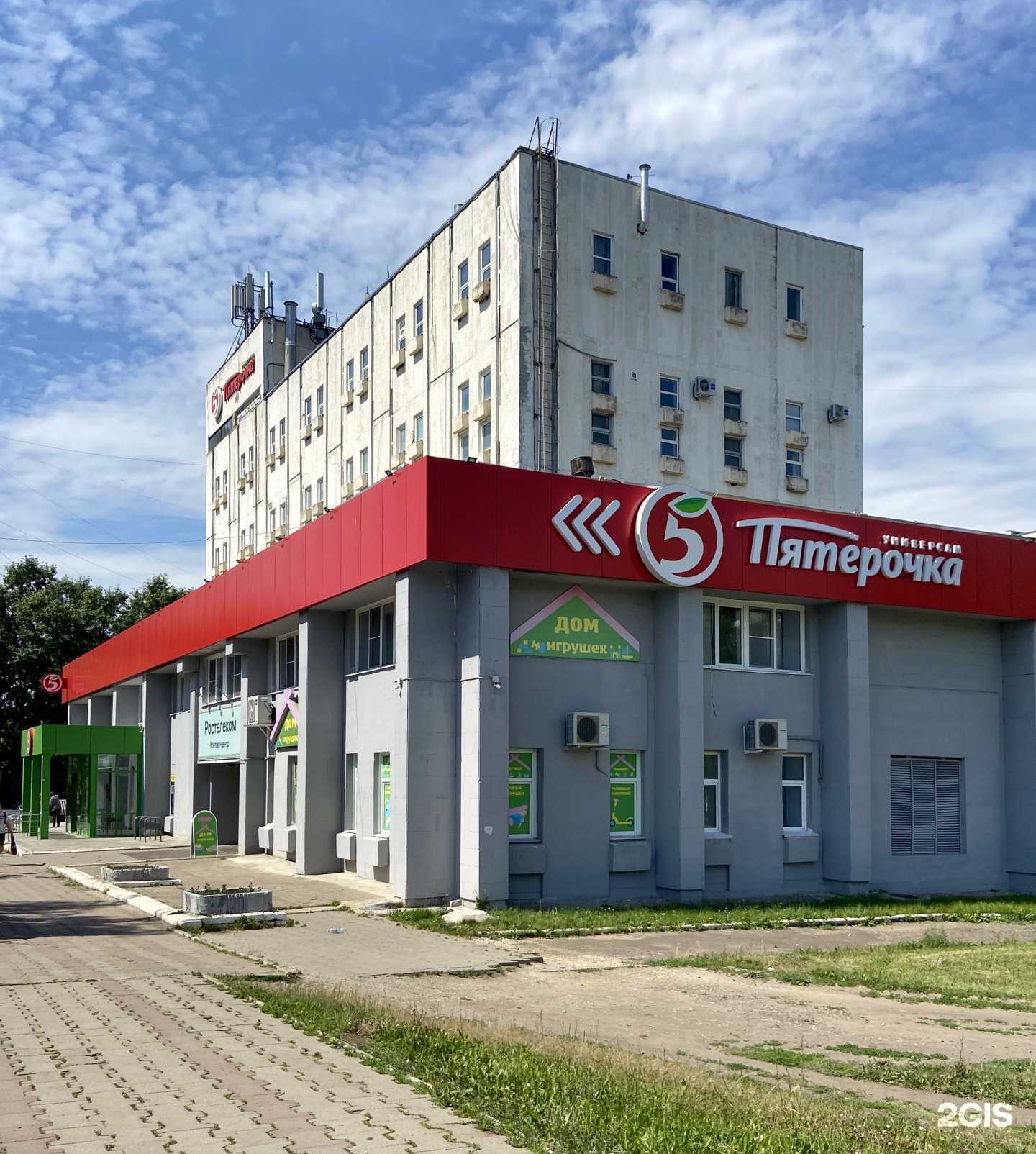 Отзывы на компанию Prodent113 в Саранске c фото - фотография 2 из 2