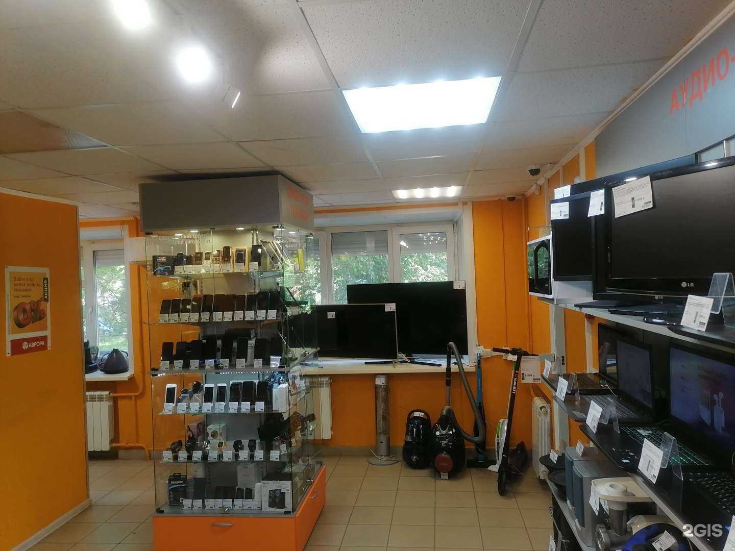 Отзывы на компанию Аврора в Ижевске c фото