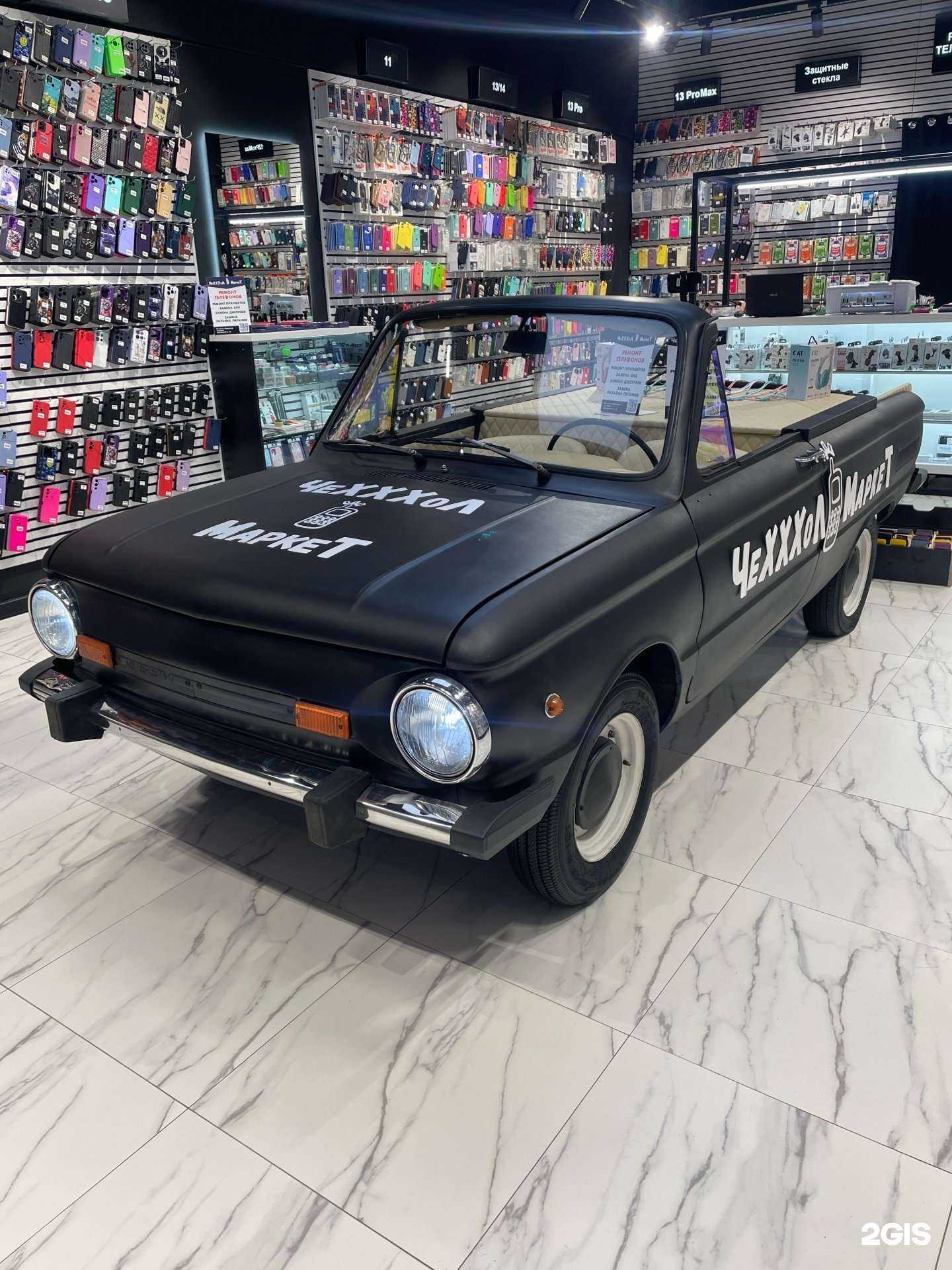 Отзывы на компанию ЧеХХХоЛ Маркет в Оренбурге c фото