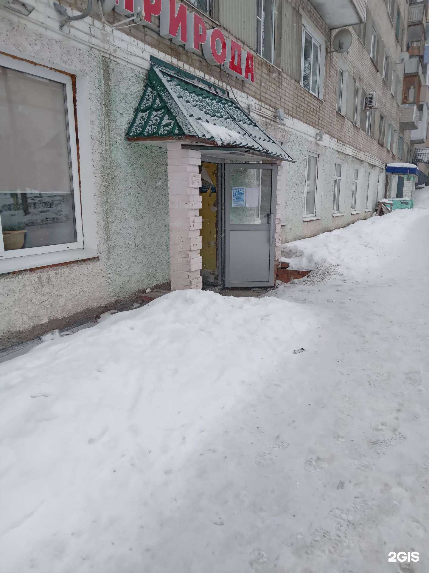 Отзывы на компанию Природа в г. Чебоксары c фото