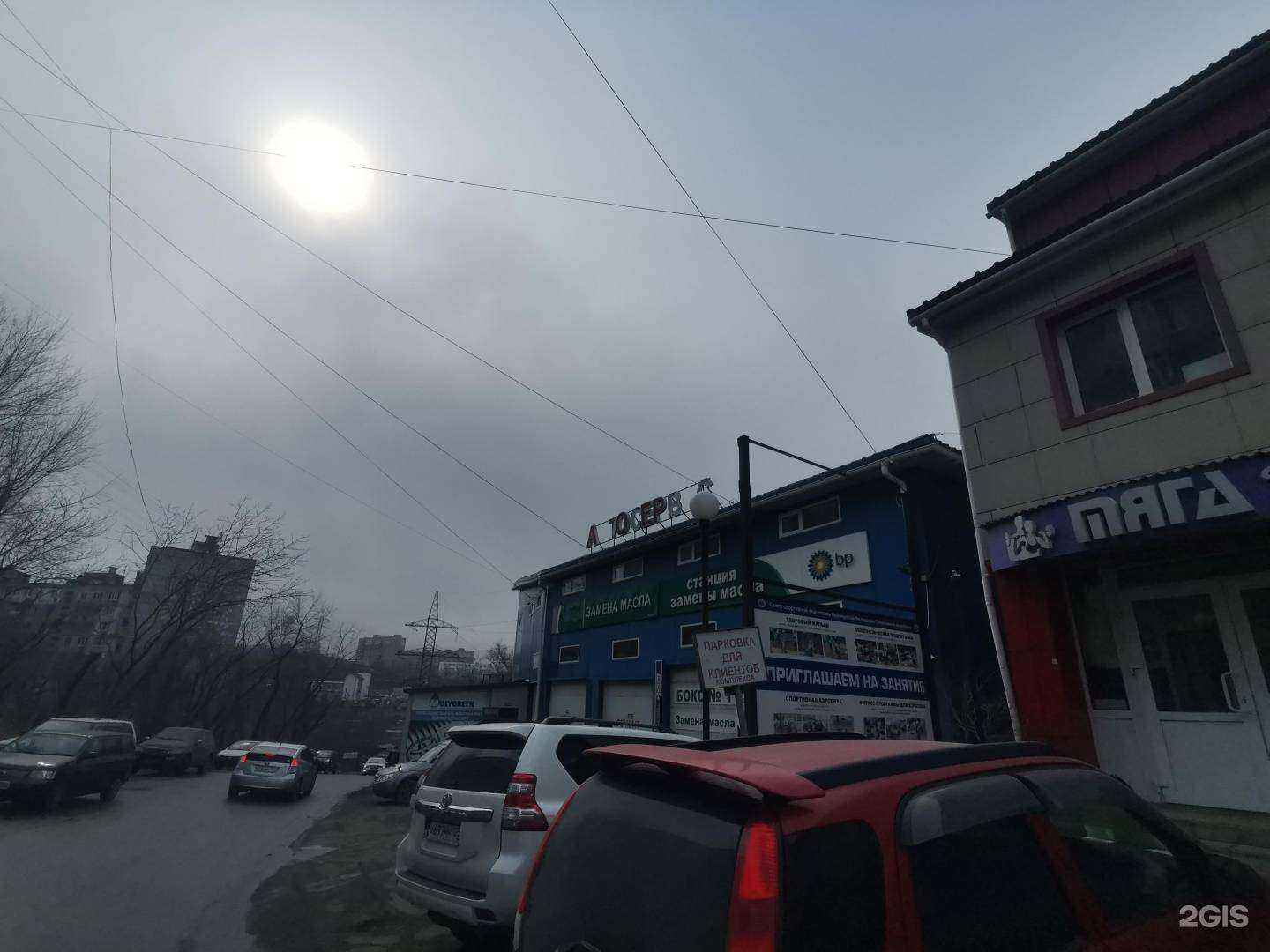 Отзывы на компанию АвтоНаЗаказ в г. Владивосток c фото