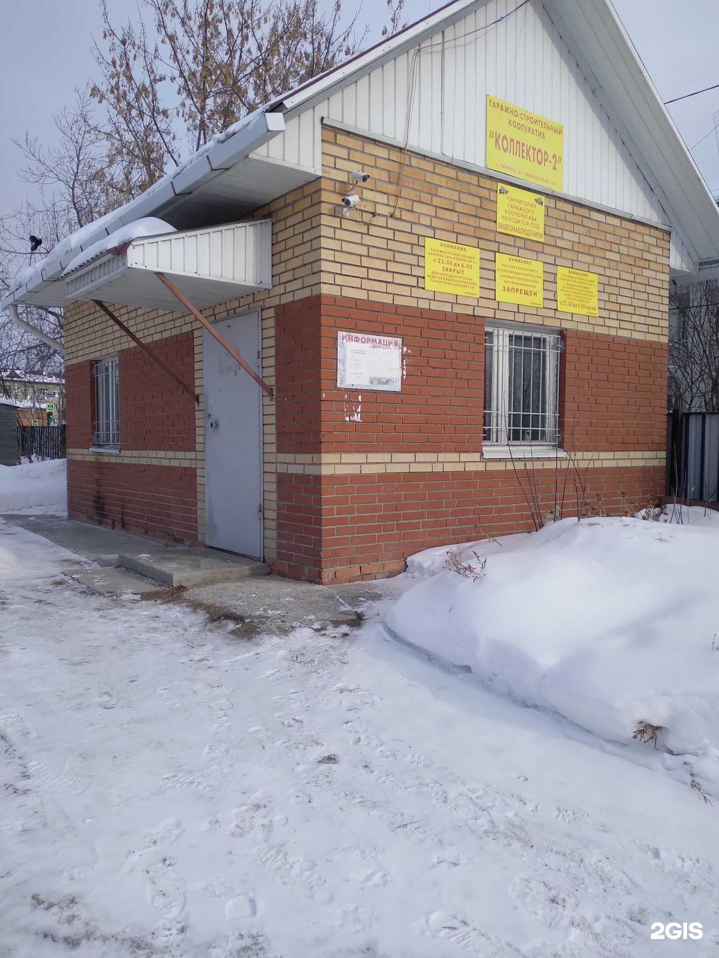 Отзывы на компанию Вода Гора в Тюмени c фото - фотография 2 из 2