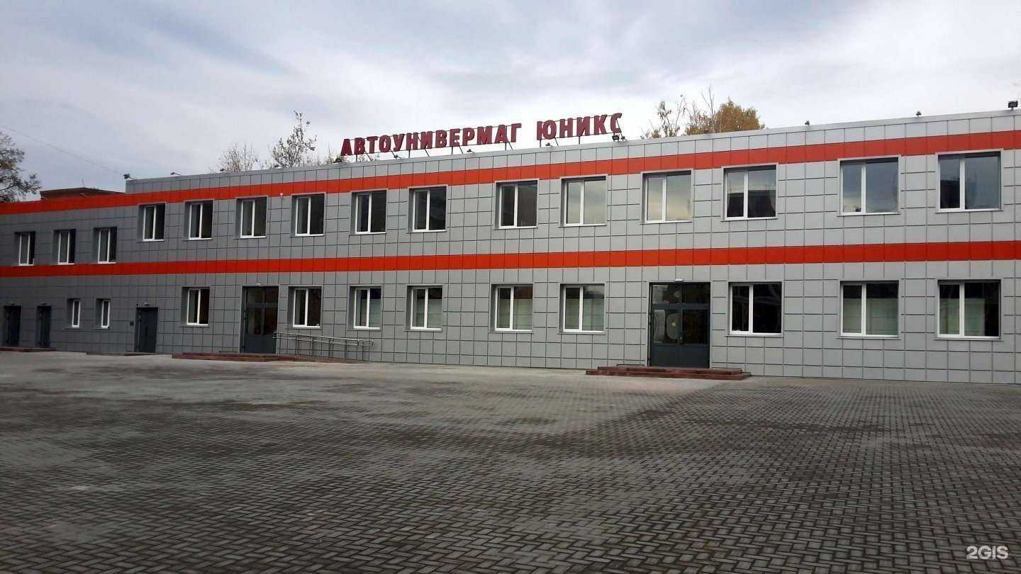 Отзывы на компанию Юникс в г. Чебоксары c фото