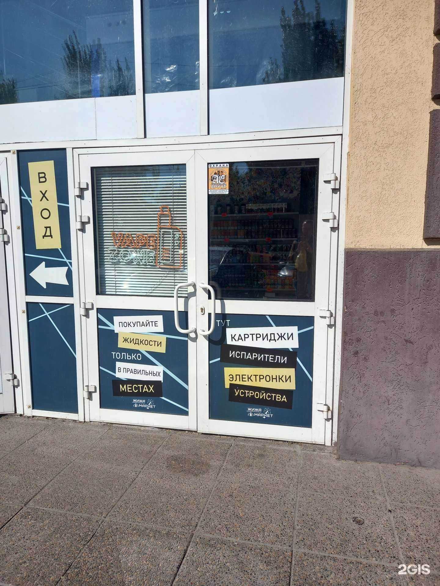 Отзывы на компанию Паровоз в Таганроге c фото