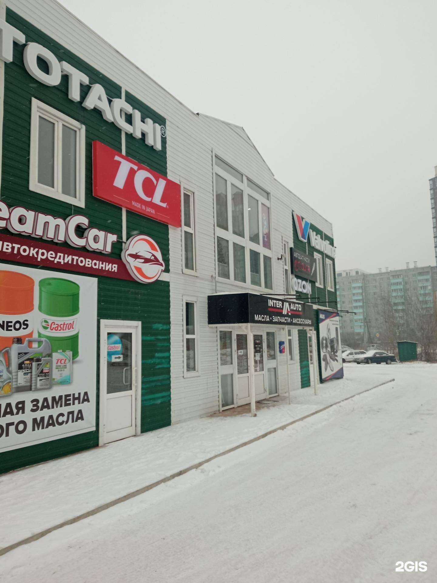 Отзывы на компанию Lion service в Чите c фото