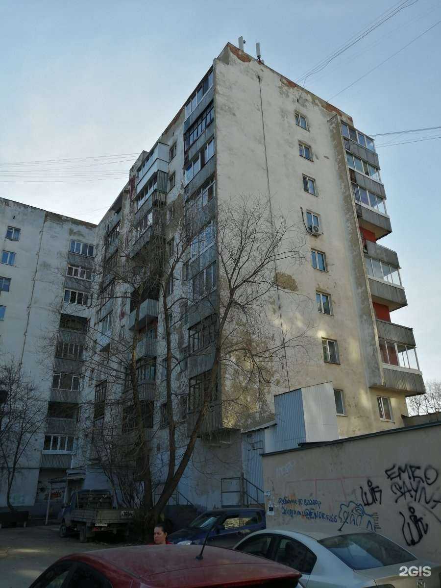 Отзывы на компанию Fix price в Екатеринбурге c фото - фотография 2 из 2
