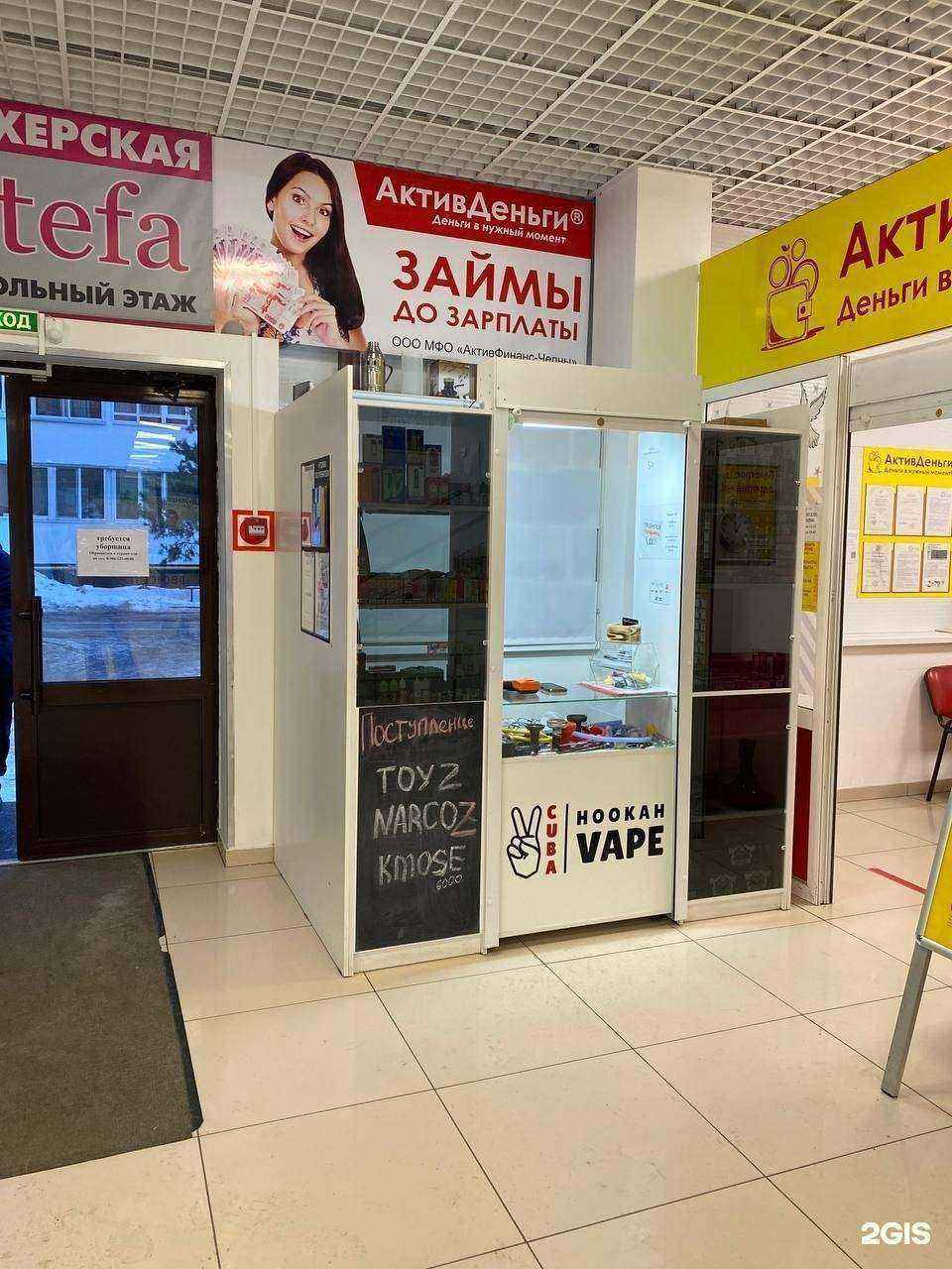 Отзывы на компанию Cuba в Набережных Челнах c фото