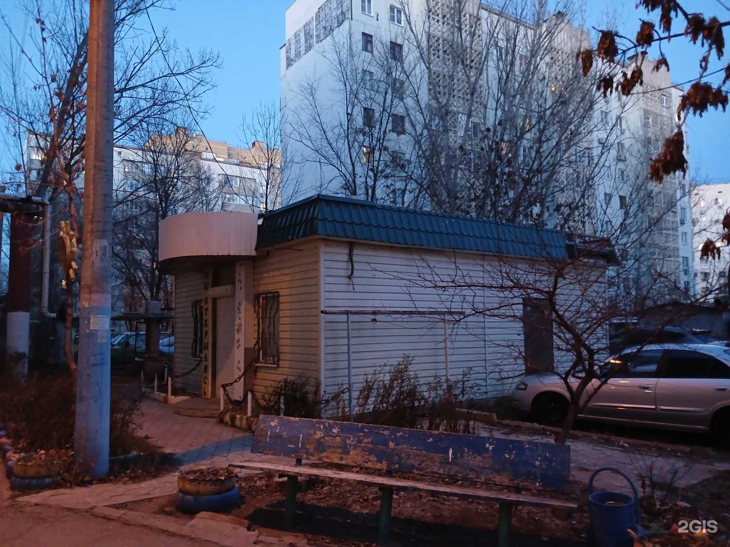 Отзывы на компанию Мастерская по ремонту обуви, одежды, сумок и заточке ножниц в Астрахани c фото - фотография 2 из 2