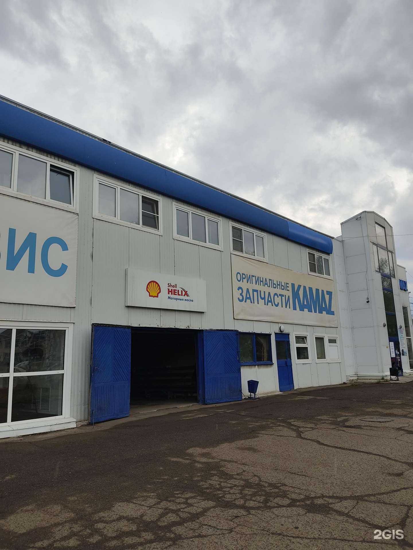 Отзывы на компанию Камаз-центр в Канске c фото