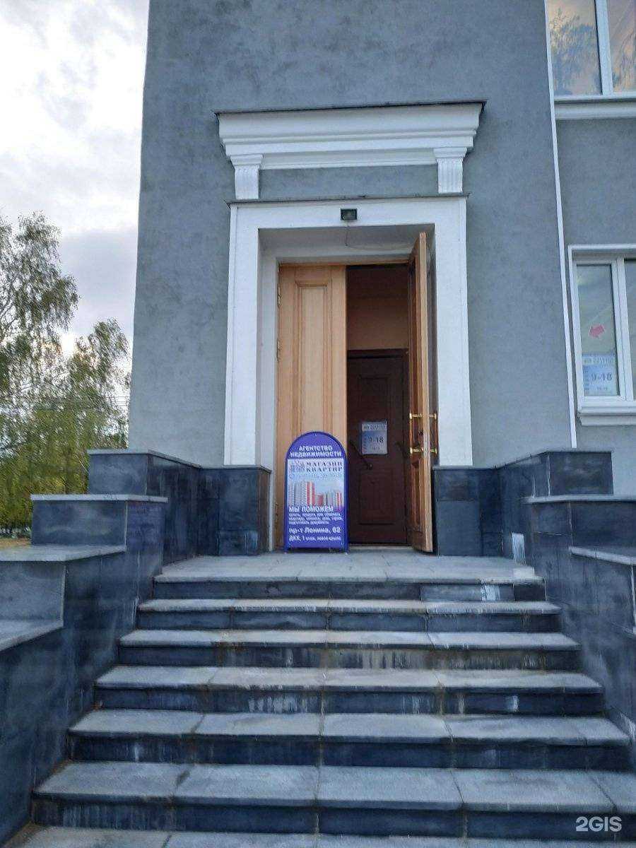 Отзывы на компанию Магазин квартир в Дзержинске c фото