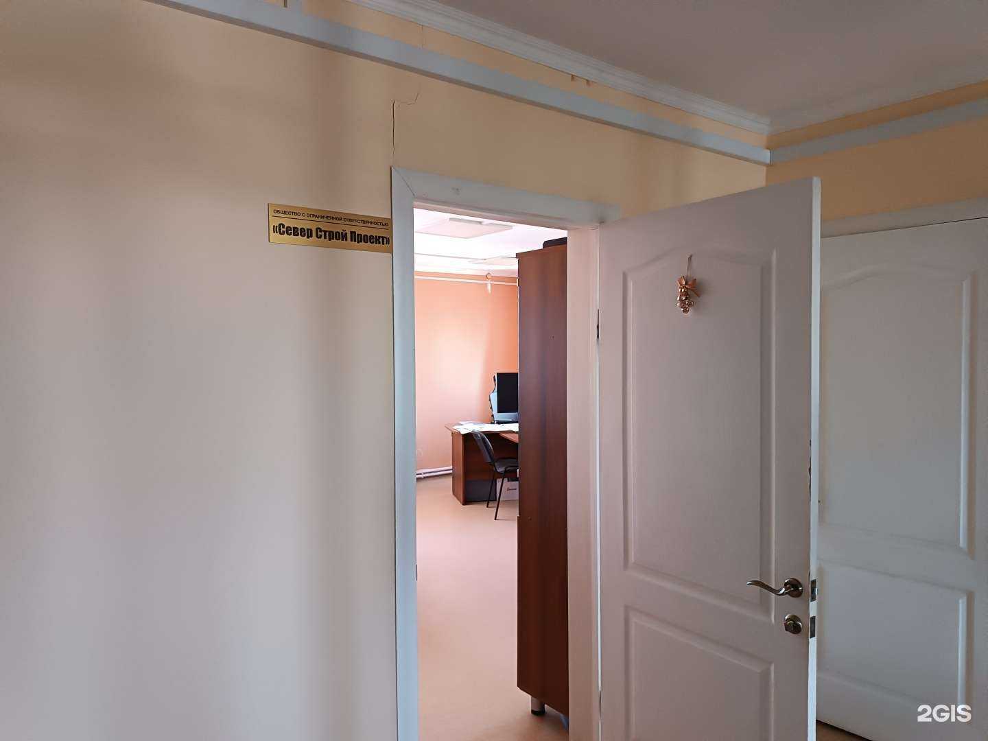 Отзывы на компанию Север Строй Проект в г. Якутск c фото