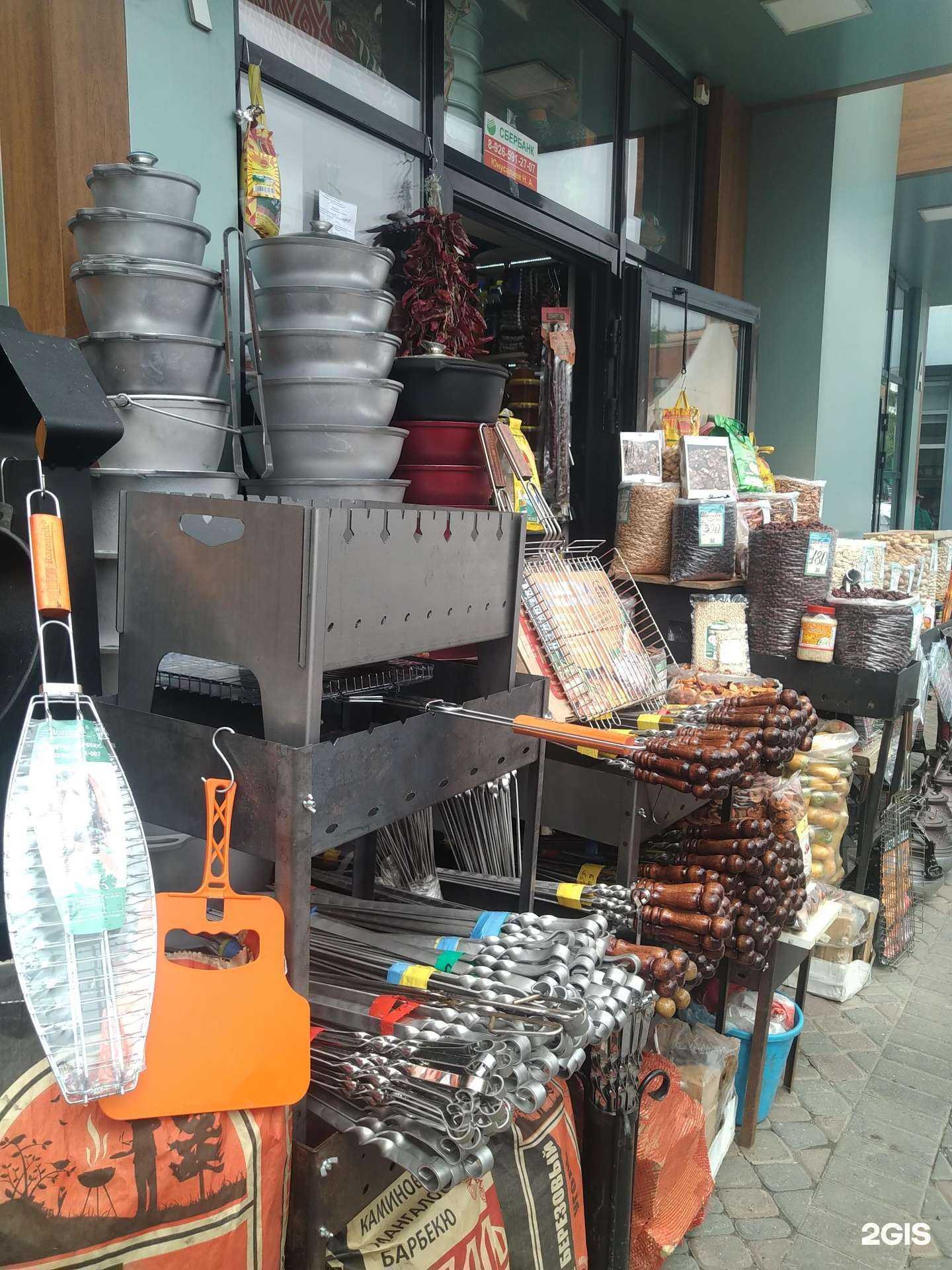 Отзывы на компанию Магазин специй и сухофруктов в Одинцове c фото