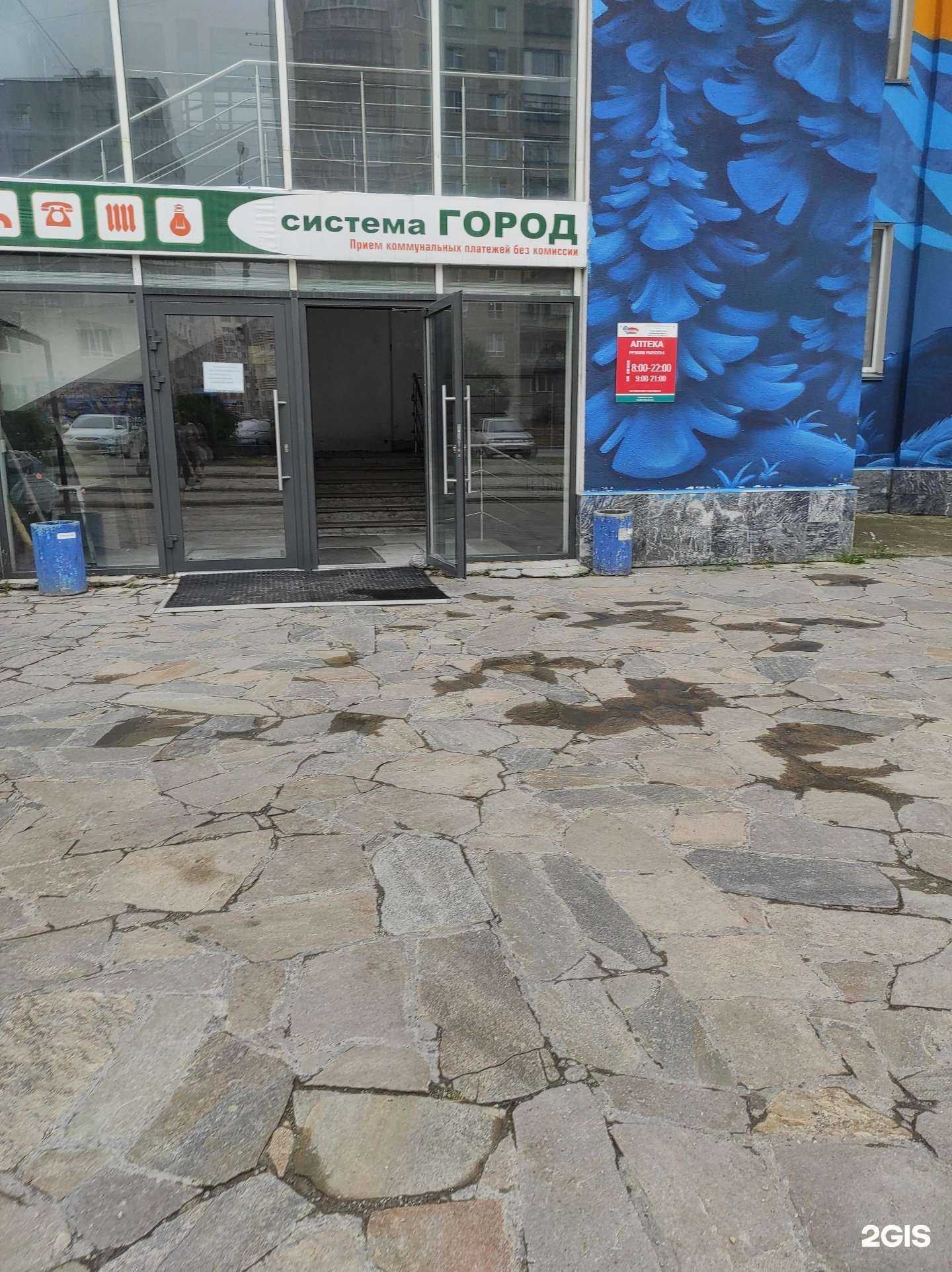 Отзывы на компанию Система город в г. Миасс c фото