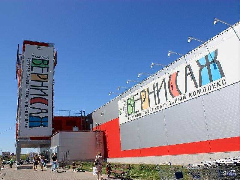 Отзывы на компанию HealthStore в Коврове c фото