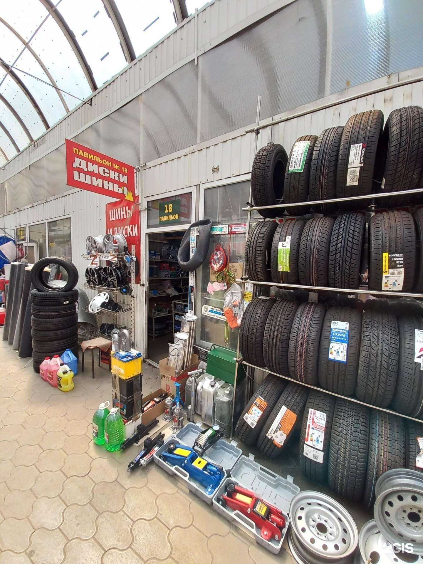 Отзывы на компанию Автошины на Сограте в Краснодаре c фото