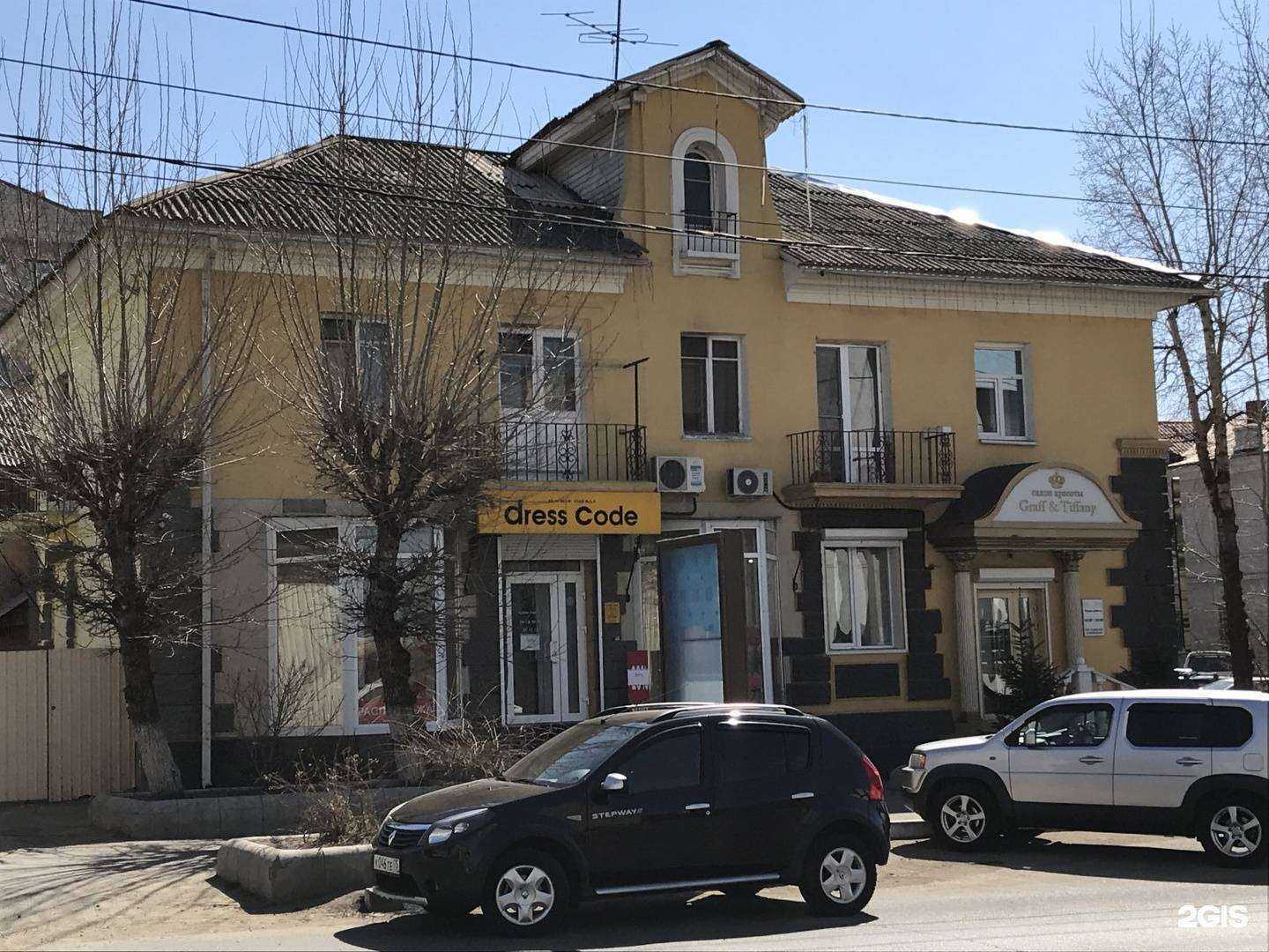 Отзывы на компанию Оазис в Чите c фото - фотография 2 из 2