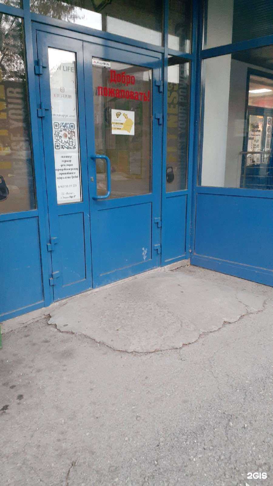 Отзывы на компанию Победа Каскад в г. Пермь c фото